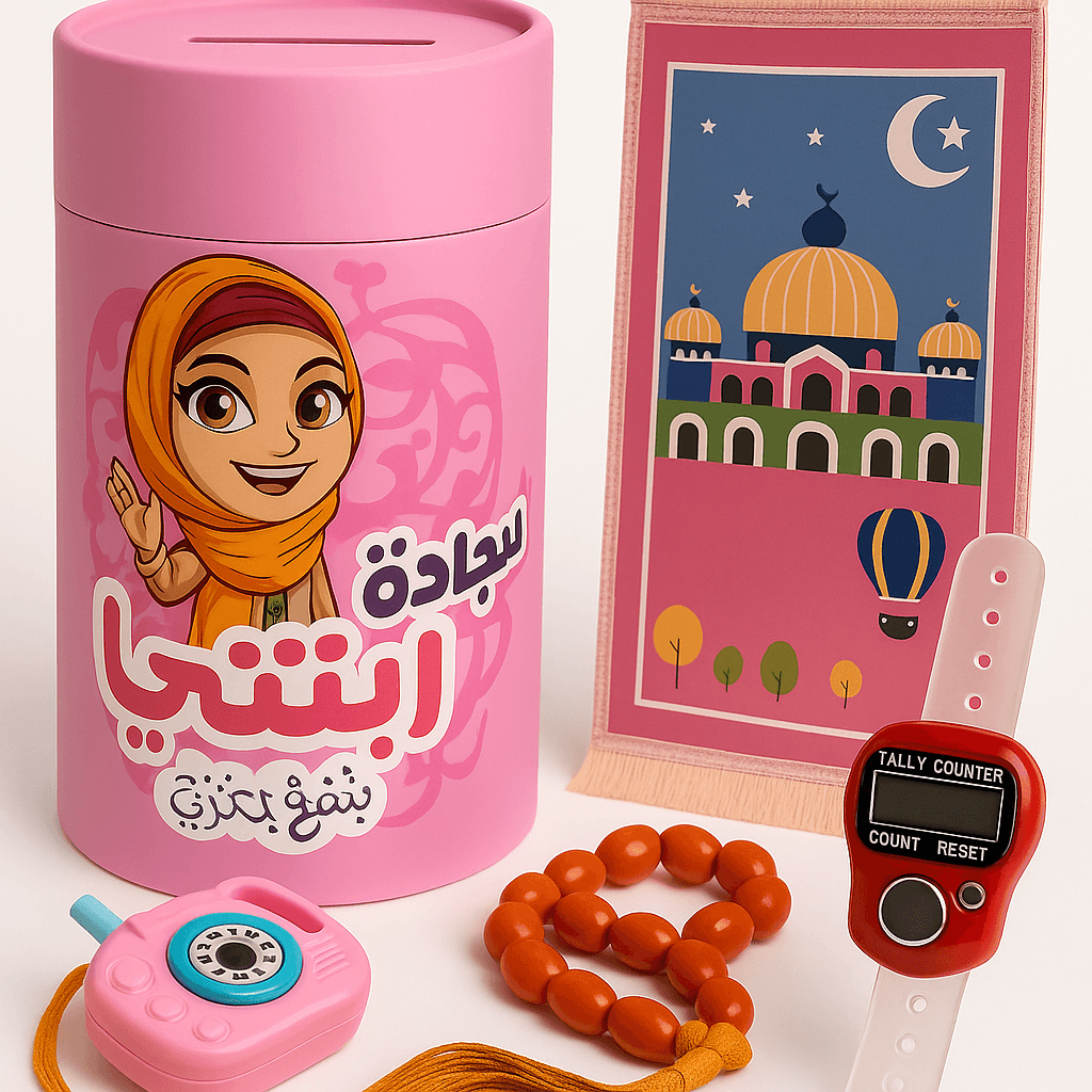 Bolalar uchun gilamcha, sovg‘a, o‘yinchoqlar bilan birga