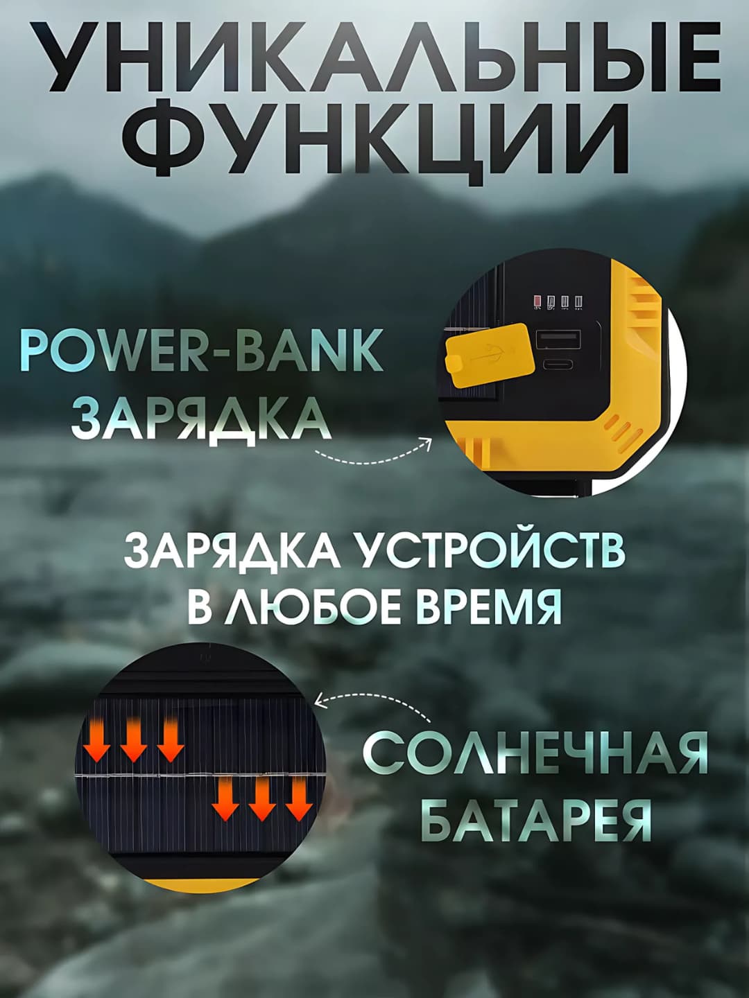 Fonar, kluch nabor, qayta zaryadlanuvchi, LED yorug'lik, uzoq masofa