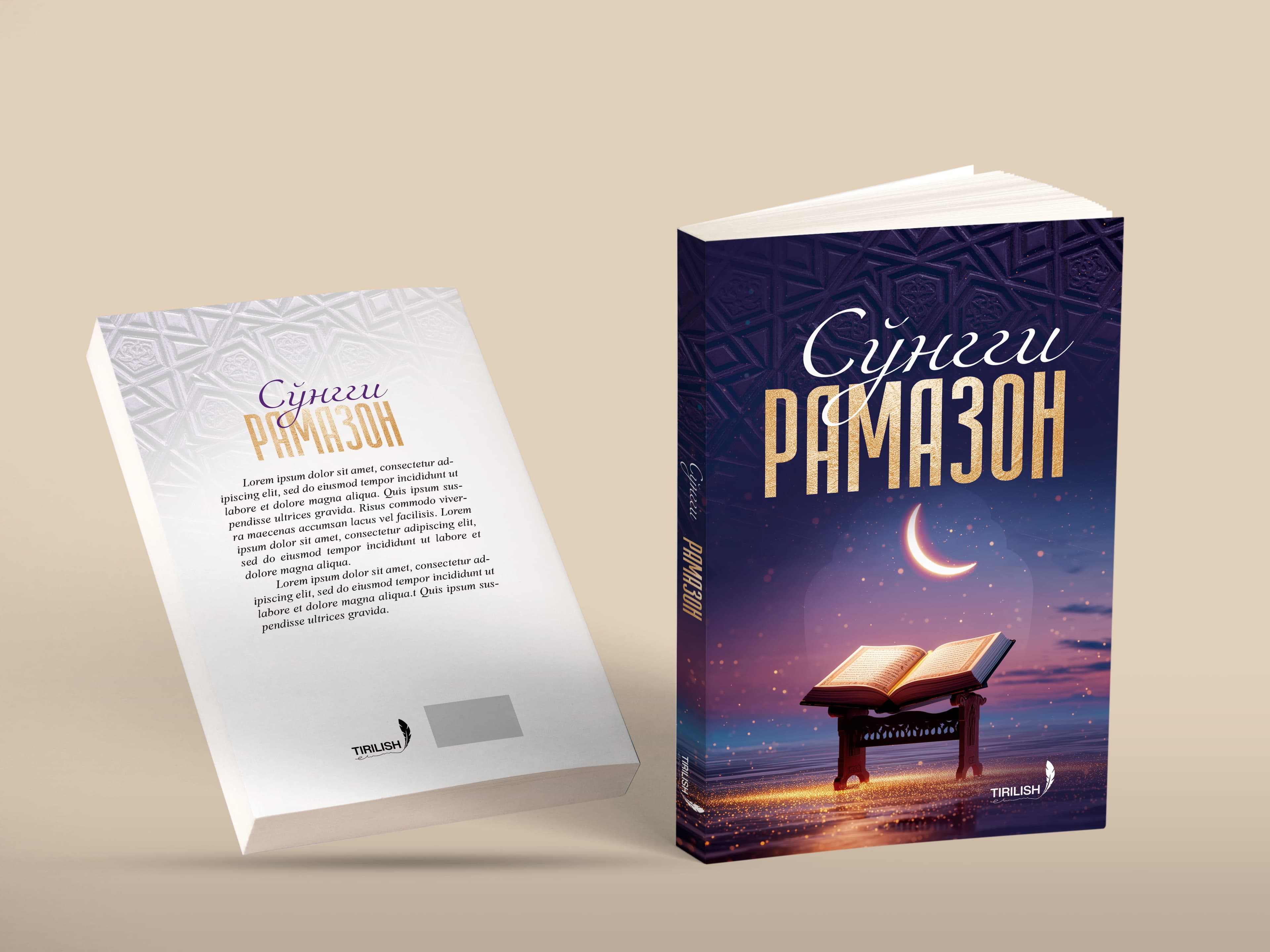 🌙“So‘nggi Ramazon” kitobi