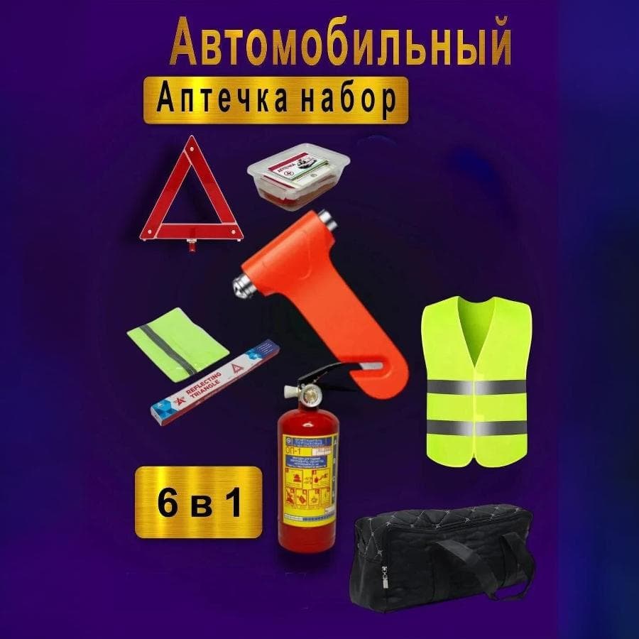 ? Avtomobil uchun xavfsizlik to‘plami