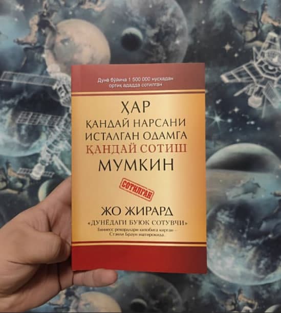 Har qanday mahsulotni har kimga sotish sirlari