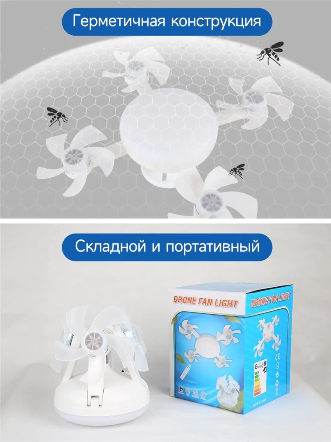 Ventilyatorli LED Dron Lyustra