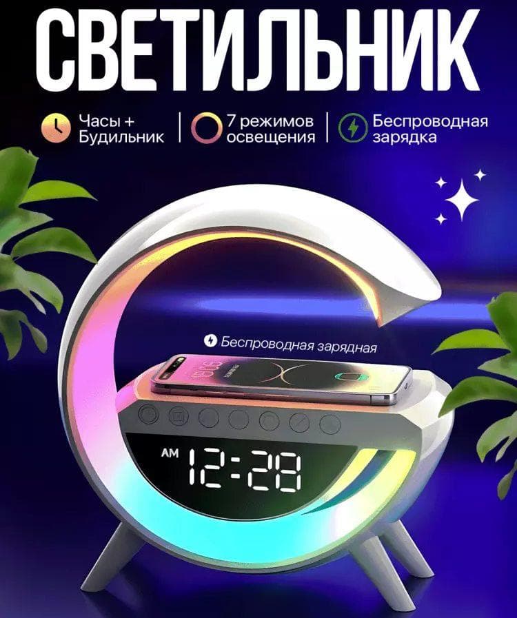💡Simsiz zaryadlovchi smart LED