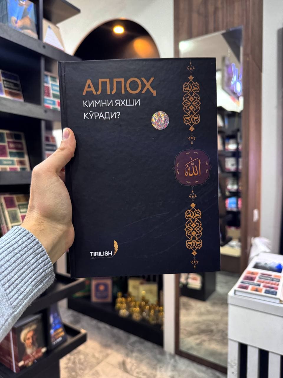 “Alloh kimni yaxshi ko‘radi” kitobi