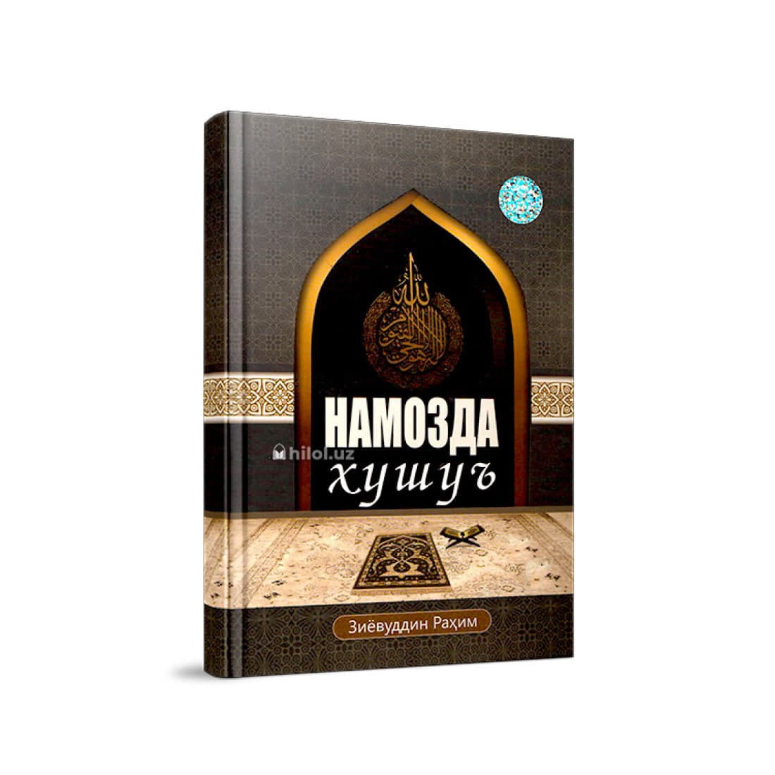 Namozda xush'u - kitobi