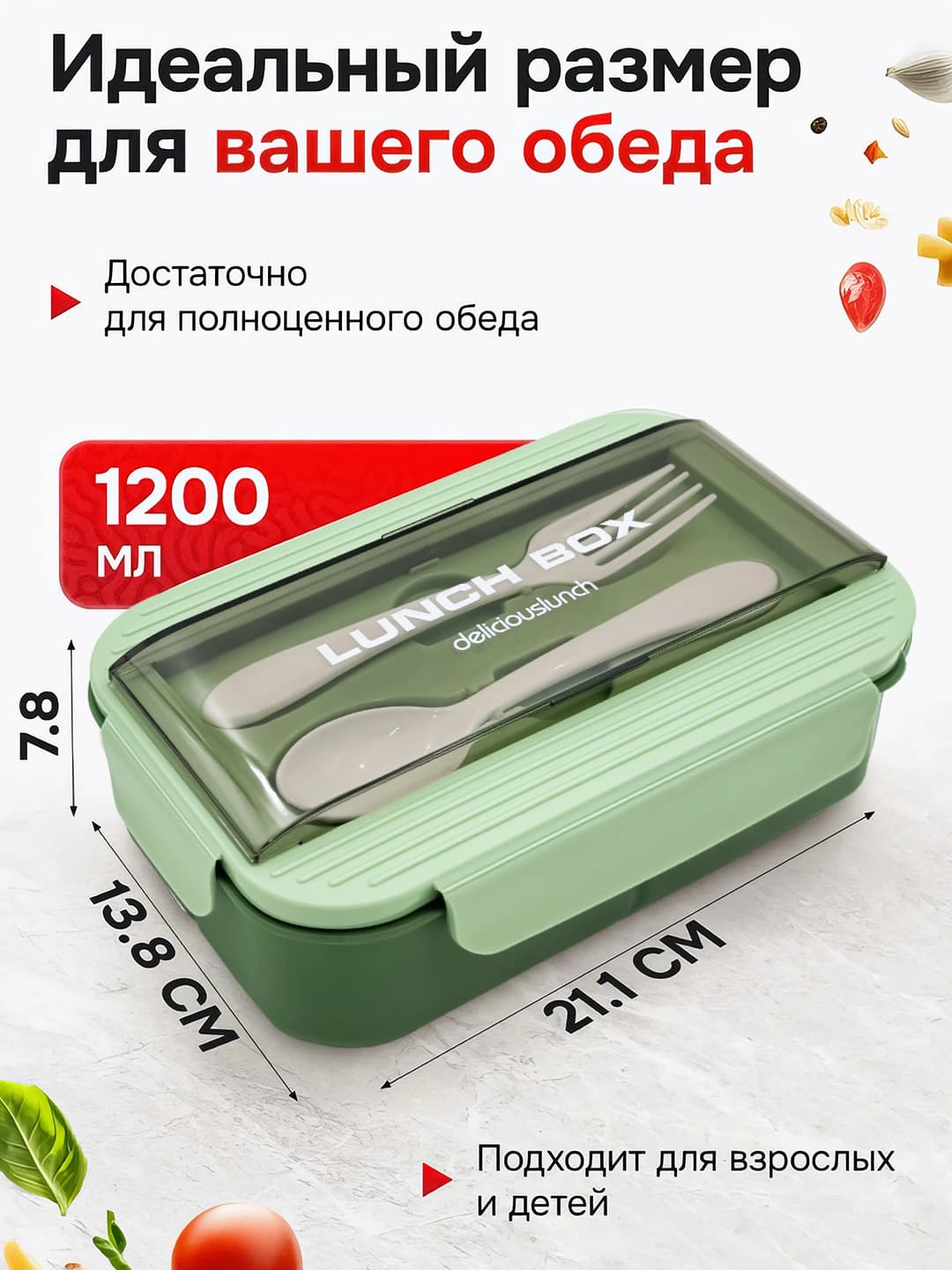Premium tushlik qutisi (Lunch Box).