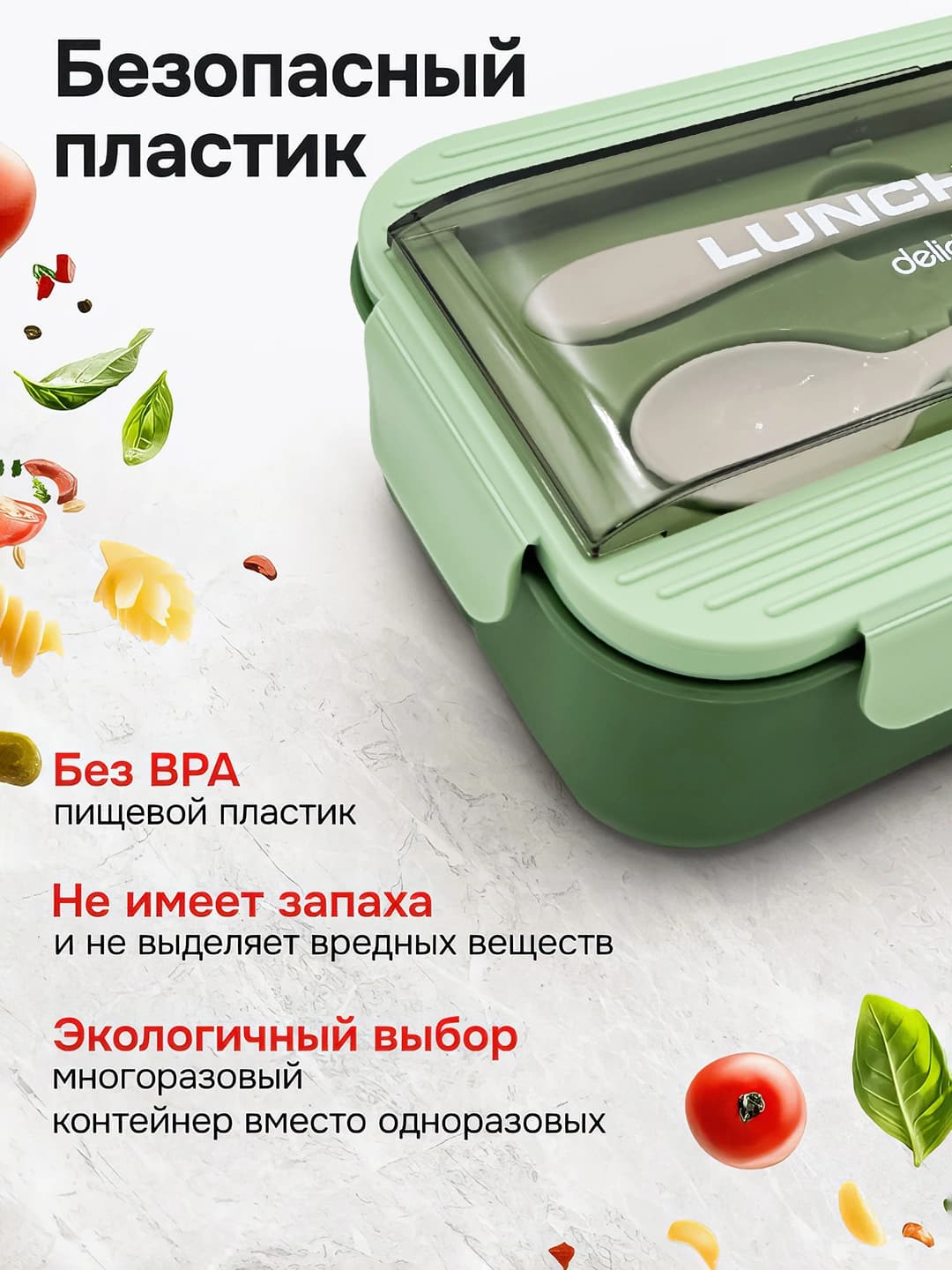 Premium tushlik qutisi (Lunch Box).