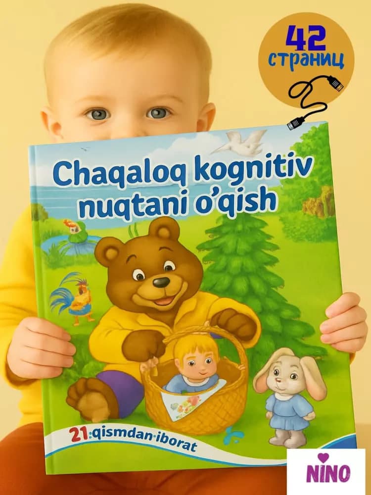 Bolalar uchun gapiruvchi kitob, ovozli ikki tilli kitob-plakat, o'rgatuvchi interaktiv